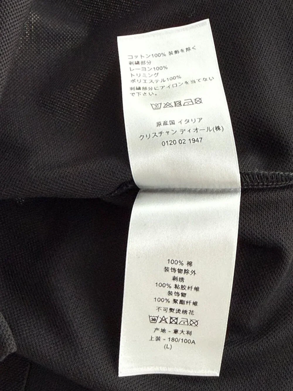 Dior Kenny Scharf Black & White Cards Logo Polo T-Shirt